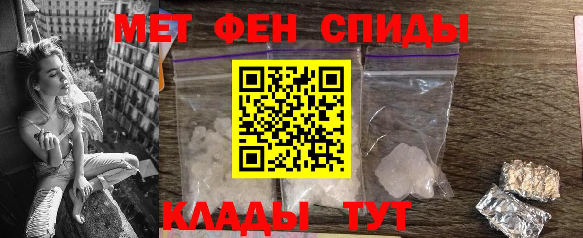 Amphetamine 98% Сунжа