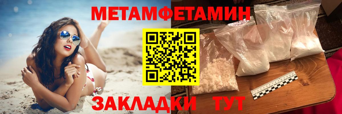 АМФЕТАМИН 98%  АМФЕТАМИН  Сунжа  Вход с VPN  АМФЕТАМИН 