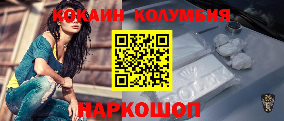 COCAIN 99% Сунжа