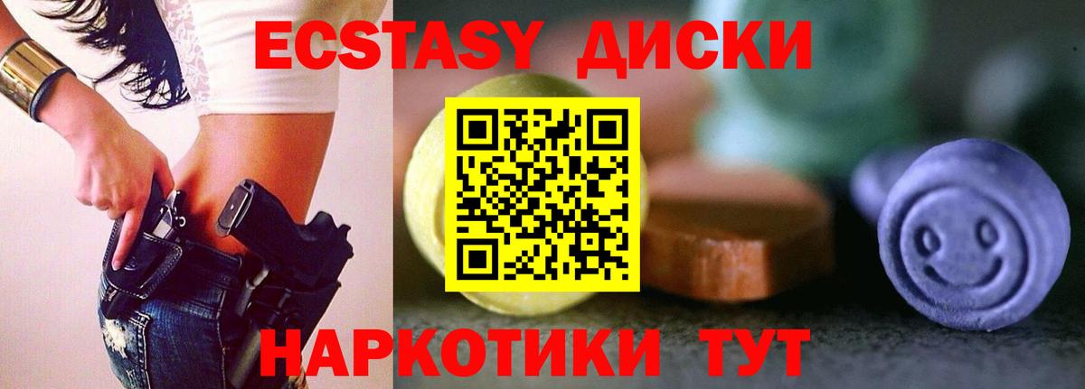 Экстази louis Vuitton Сунжа