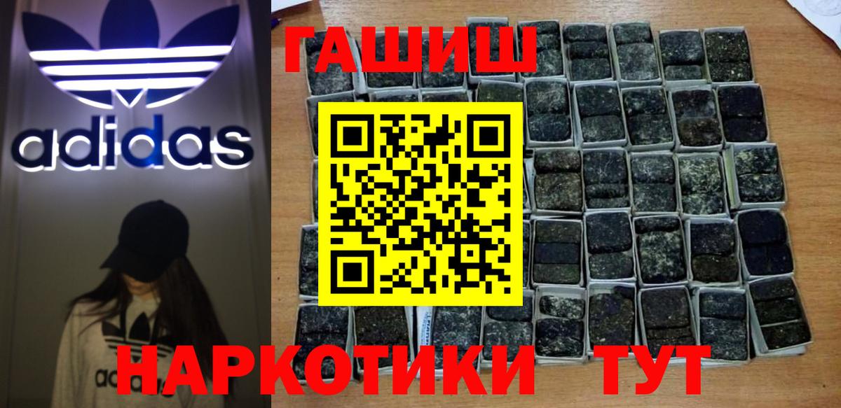 ГАШ гашик Сунжа