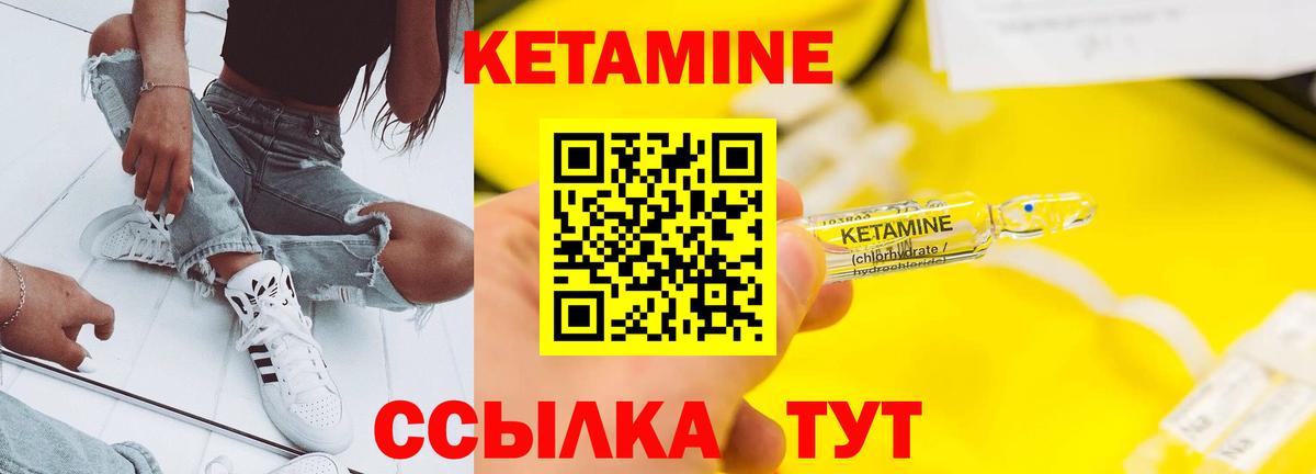 Конопля  Кокаин  Вход с VPN  Меф кристаллы  LSD-25  Вейп ТГК  Сунжа  ГАШ  Экстази  МЕТАМФЕТАМИН 