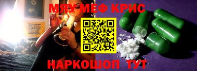 твердый Пенза
