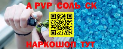 твердый Пенза