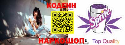 мяу мяу мука Партизанск