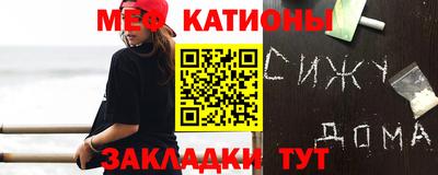 мяу мяу мука Партизанск