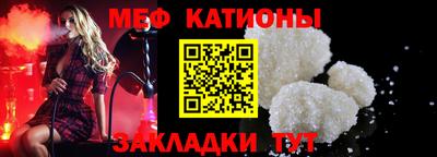 мяу мяу мука Партизанск