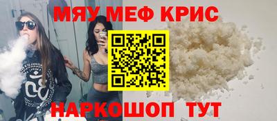 соль курить ск Первоуральск