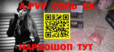 дмт Обнинск