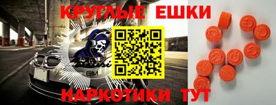 мяу мяу мука Партизанск