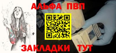 мдма Обь