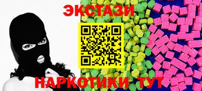 мдма Обь