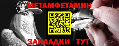 дмт Обнинск