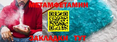 мдма Обь