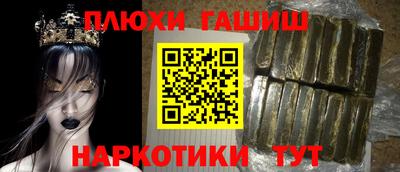 соль курить ск Первоуральск