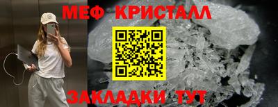мдма Обь
