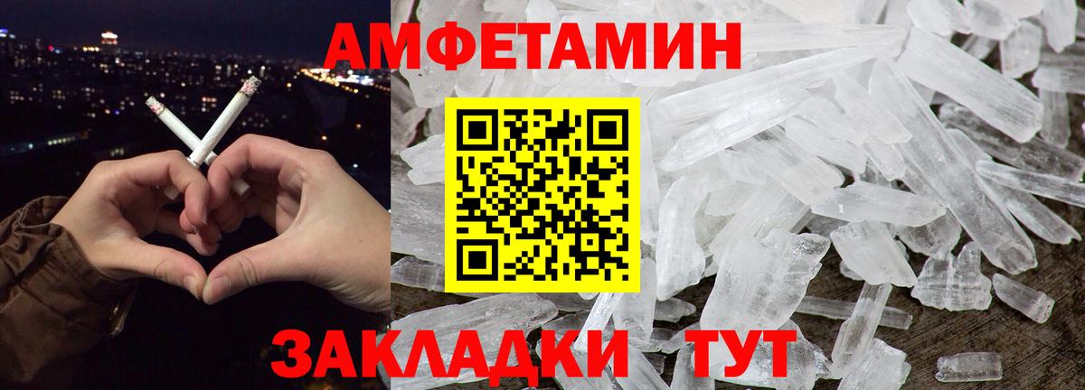 Сунжа  Метамфетамин мет  Первитин  Вход с VPN 