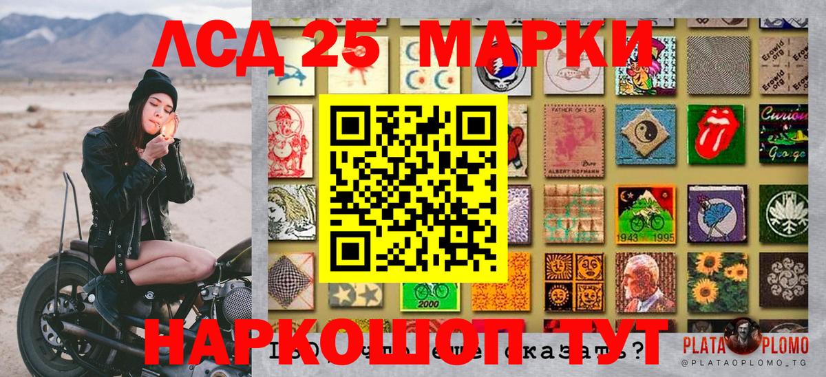 Сунжа  Наркотические марки 1500мкг  Вход с VPN 
